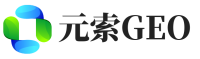 绵竹市元索GEO